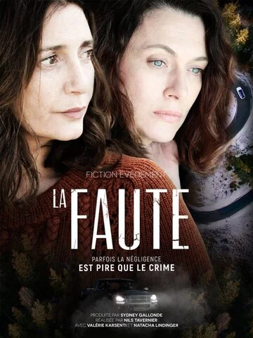 Ошибка сериал 2018 смотреть онлайн бесплатно в хорошем качестве HD
